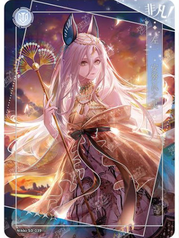 左一·安努瓦之灵