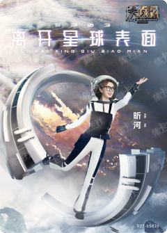 昕河