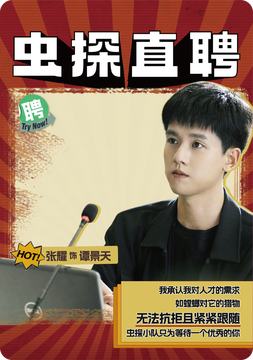 蝶签·BOSS款-1