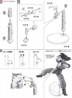 MG Figurerise 孙悟空-资料图