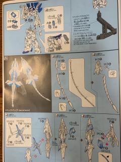 HGUC RX-0 完美独角兽-资料图