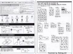 掌上尺寸少女 FAG 短剑 XF-3 低可视度ver.-资料图