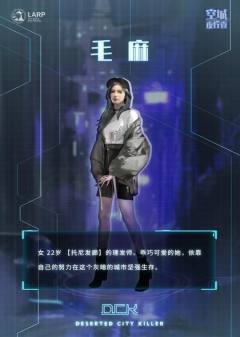 空城夜行壹-资料图
