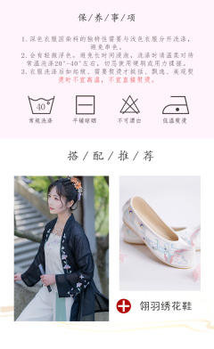 花笺-资料图