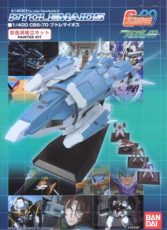 Gundam Collection CBS-70 托勒密-资料图