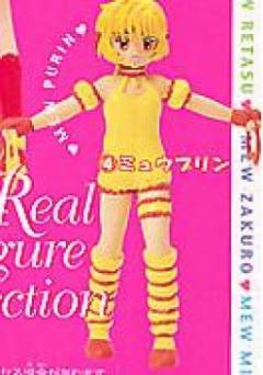 Tokyo Mew Mew Real Figure Collection Mew Pudding