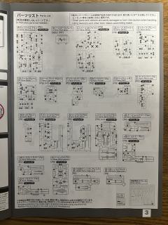 RG ZGMF-X56S/θ 命运脉冲高达-资料图