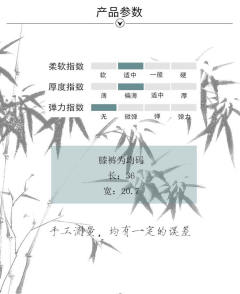 花鸟膝裤-资料图