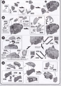 HG 灵子战机无限 东云初穗机-资料图
