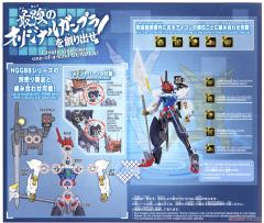 HGBB ASW-G-08-4X4 巴巴托斯高达 半人马座-资料图