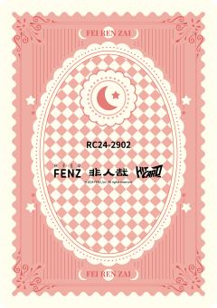 田园野趣系列20-资料图