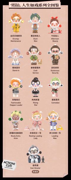 休息的女一号-资料图