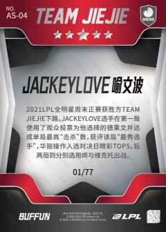 基础版JACKEYLOVE_喻文波-资料图