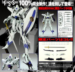 M.H.Series 恩盖季·奥克塔伯 SR1 Limited Edition