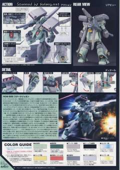HGUC RGM-89S 强袭型杰刚-资料图