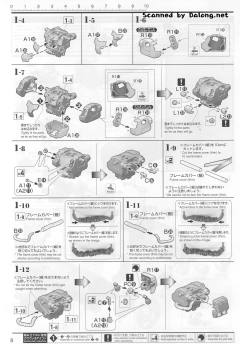MG MS-06R 精神力高机动型扎古II Ver.Ka-资料图