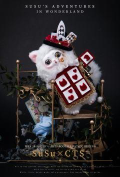 白酥酥·奇幻梦境-资料图