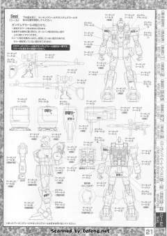 MG RGM-79[G] 狙击型吉姆-资料图