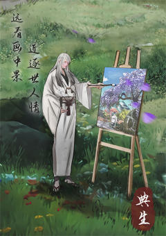 阴阳师·式神-资料图