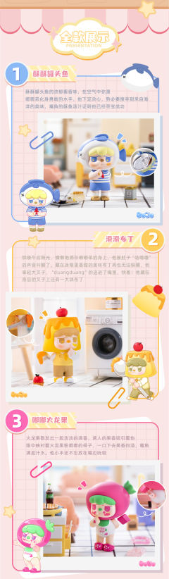 隐藏款-缤纷彩虹糖-资料图