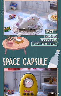 懒躺系列-资料图