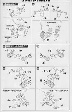 F-15 ACTV Active Eagle 机动鹰-资料图