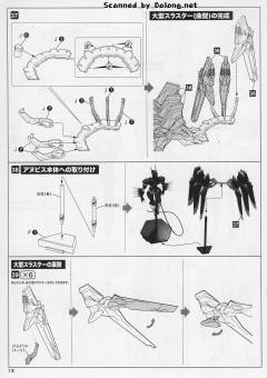 阿努比斯-资料图
