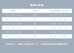 风间夏-资料图