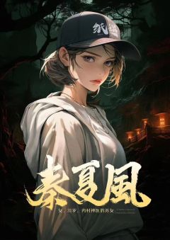 目视你直至死去-资料图