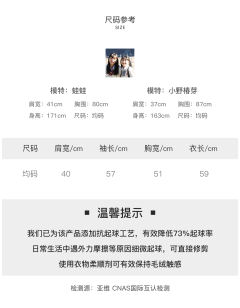 兔子小姐 开衫毛衣-资料图