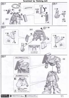 RE/100 MS-06FZ 扎古Ⅱ改-资料图