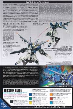 HGCE GAT-04 温达姆 GAT-04+AQM/E-A4E1 喷射装备型温达姆-资料图