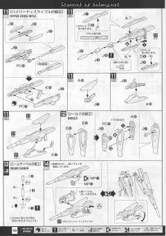 MG AGE-2N 高达AGE-2 基本型-资料图