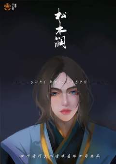 浮白载笔-资料图