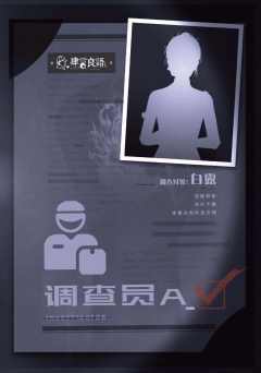 寻人启事-资料图