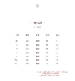 川崎中棒球服-资料图