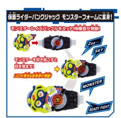 DX 怪兽带扣 punk jack核心ID-资料图