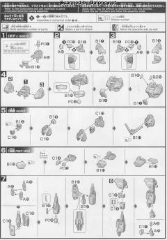 HGBF SB-011 星际燃焰高达-资料图