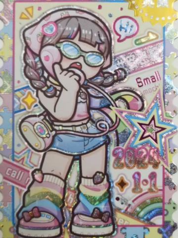 典藏卡