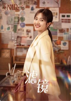 苏橙橙（10编）