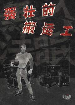 无法入眠-资料图