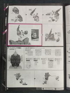PG RX-0 独角兽高达3号机 菲尼克斯 NT Ver.-资料图