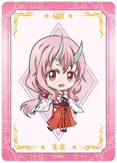 朱菜