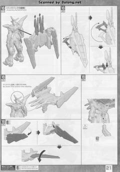MG ZGMF-X09A 正义高达-资料图