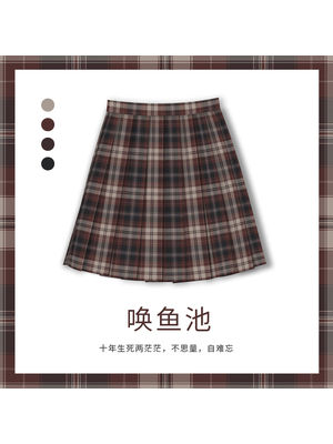唤鱼池