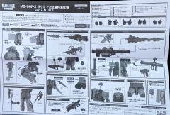 ROBOT魂 MS-06F2 扎古Ⅱ 后期型 E.F.S.F.-资料图