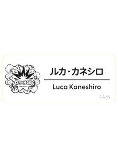 Luca Kaneshiro-2025Fes名札