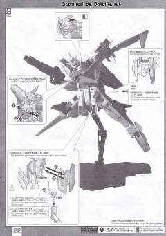 MG GN-003 主天使高达-资料图