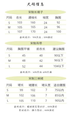 恰恰啼-资料图