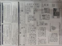 HG 瑞根丽芙 库莲娜 安朱 专用机-资料图